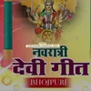 About Navratri Devi Geet Bhojpuri Song